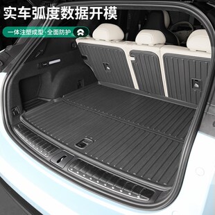 适用23-24款蔚来ES6后备箱垫靠背ET5TeHc6ES8尾箱垫TPE内饰改装件