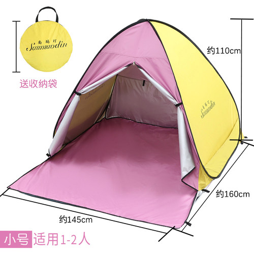 户外家用防晒沙滩帐篷折叠便携遮阳E棚加大防雨风全自动速开小帐