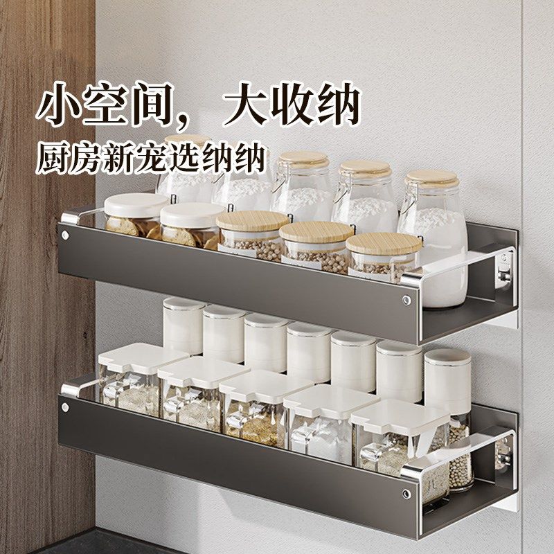 枪灰厨房置物架免打孔调味v料架上墙壁挂式多功能调料品墙上收纳,厨房/烹饪用具,调料置物架,淘宝优惠券,粉丝福利购,淘宝优惠卷