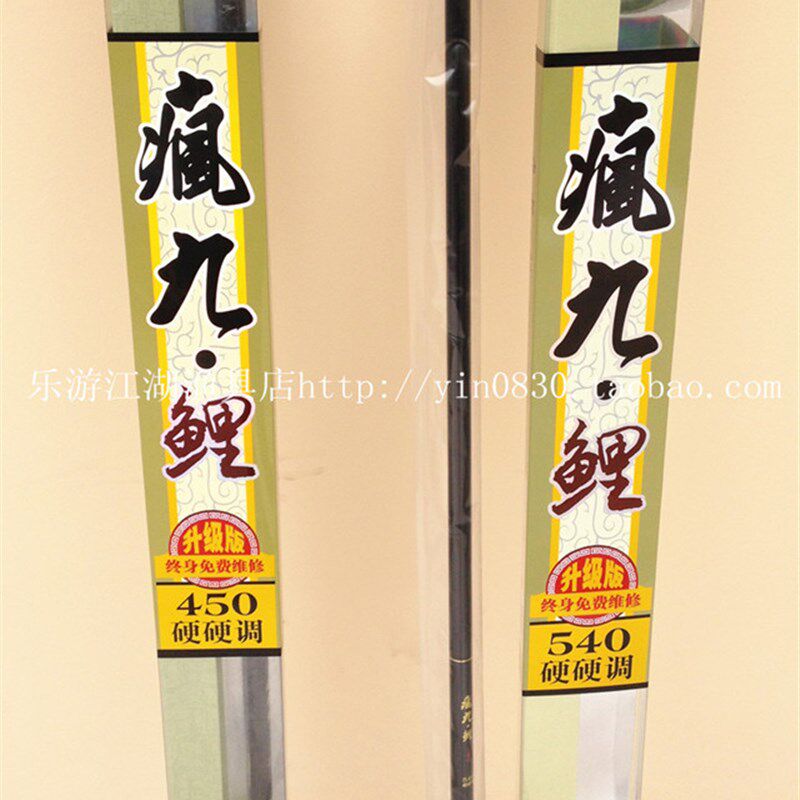 中逵鲤鲫zkss名k古屋魁鲫鲤极峰巧夺Q7Q8Q9疯九鲤玛瑙王钻鱼竿配