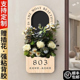 门牌号高级感轻奢创意家用号码牌2025新款定制住宅别墅公寓入户门