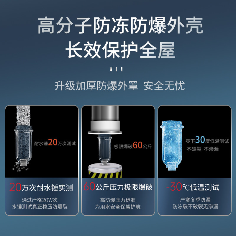 净小新前置过滤器家用自来水滤水全F屋过滤大流量反冲洗中央净水