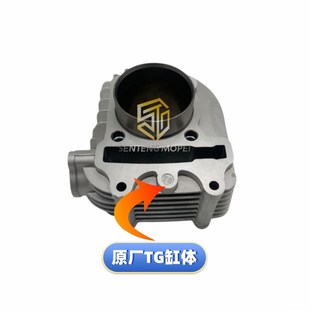 适用日雅b150风冷踏板摩托车RY150T-5-7安东尼斯150中缸套缸活塞