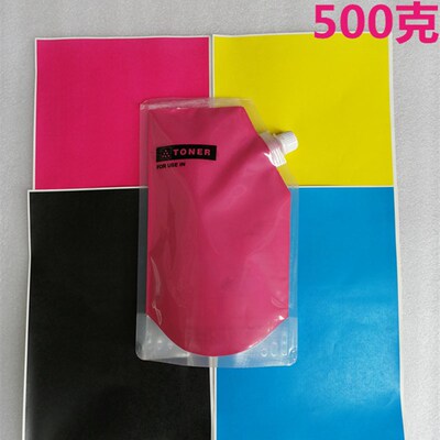 佳能c5035 5h045 5051 5235 5240 5250 5255 原装彩色碳粉墨粉黑