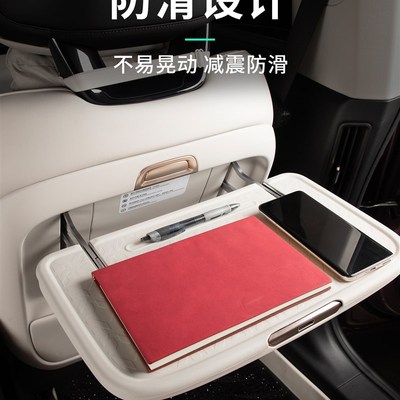 适用于领克10EMP配件汽车小桌板保护垫防护垫R防磨硅胶垫内饰改装