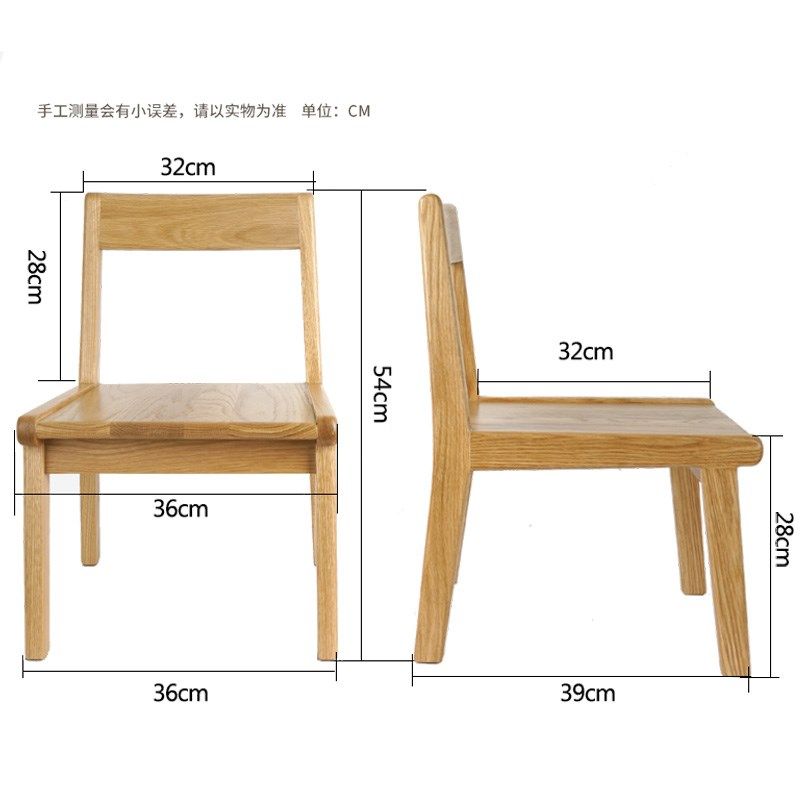 白橡木靠背小椅子 轻奢家用客厅实木小矮K凳 宽大款儿童老人小凳,住宅家具,儿童椅（原婴童）,淘宝优惠券,粉丝福利购,淘宝优惠卷