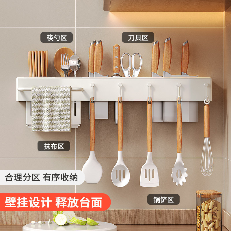 厨房置物架免打孔k粘板锅盖调味料刀具架子壁挂多功能家用收纳大,厨房/烹饪用具,锅盖架/锅盖收纳垫,淘宝优惠券,粉丝福利购,淘宝优惠卷