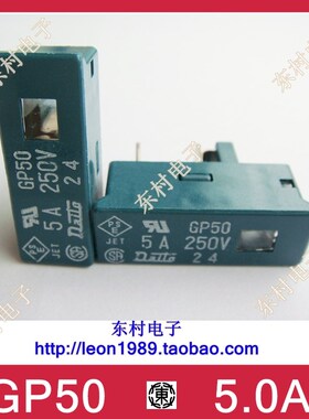 大东保险丝 A60L-0001-0245/GP05/GP10/GPG16/GP20/GP32/GP50/GP7