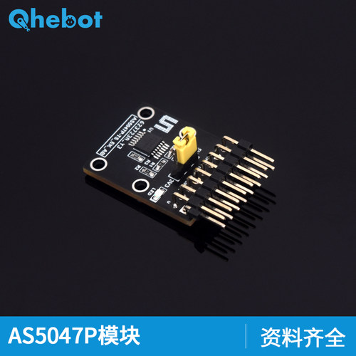 AS5047P磁i编码器模块磁编码器转接板14位高精度送资料AS5047P芯