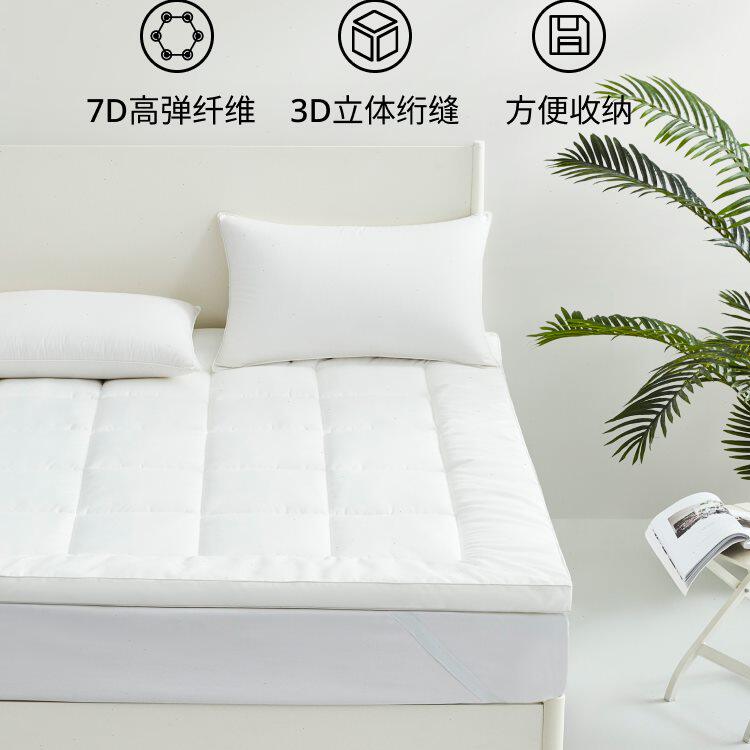 梦洁家纺正品绵柔高弹软垫立体高边家用宿舍软床垫床褥5cm可折u.