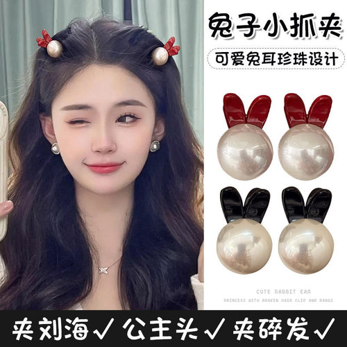 韩版甜美珍珠兔子抓夹刘海夹