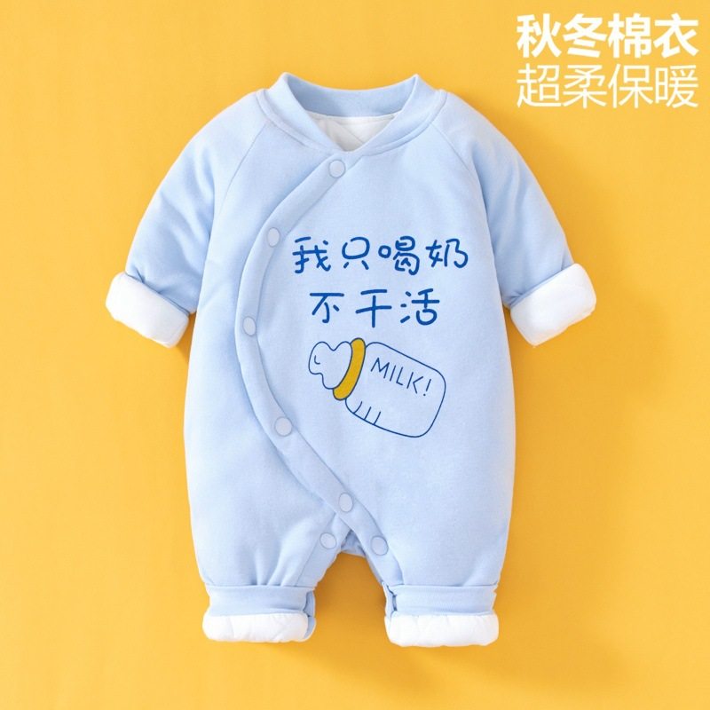 新生儿双胞胎男女宝宝衣服加棉加厚保暖我只喝奶不干活婴儿连体衣