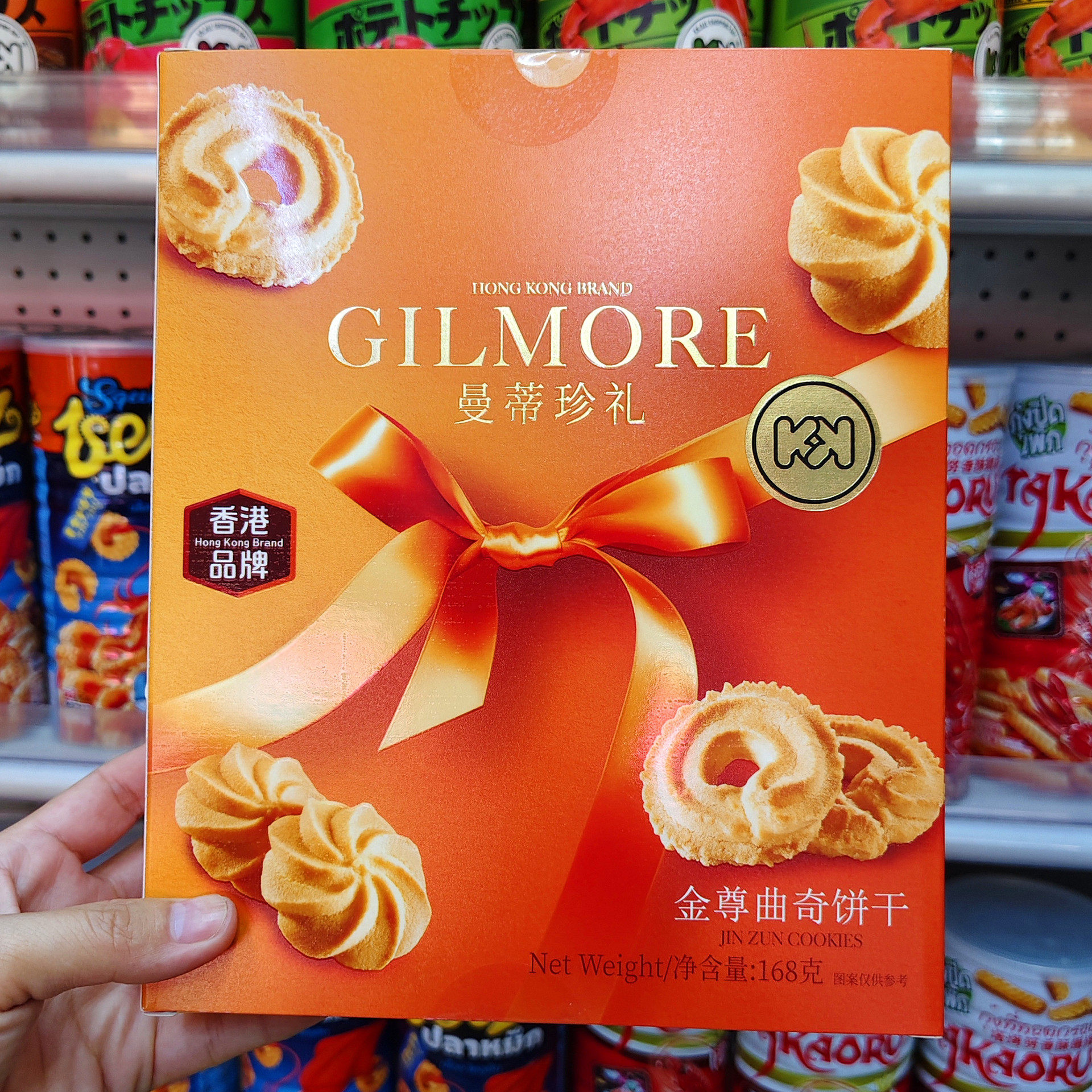 KK香港品牌曼蒂珍礼168g金尊曲奇饼干零食糕点心年货节礼盒送礼品