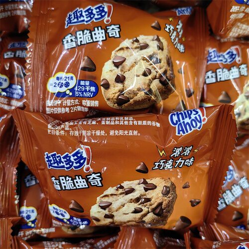 多省包邮软趣多多曲奇饼干硬趣多多曲奇独立小包一箱6斤约110包