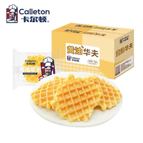卡尔顿黄油华夫饼原味格子饼软蛋糕早餐面包零食营养糕点整箱300g