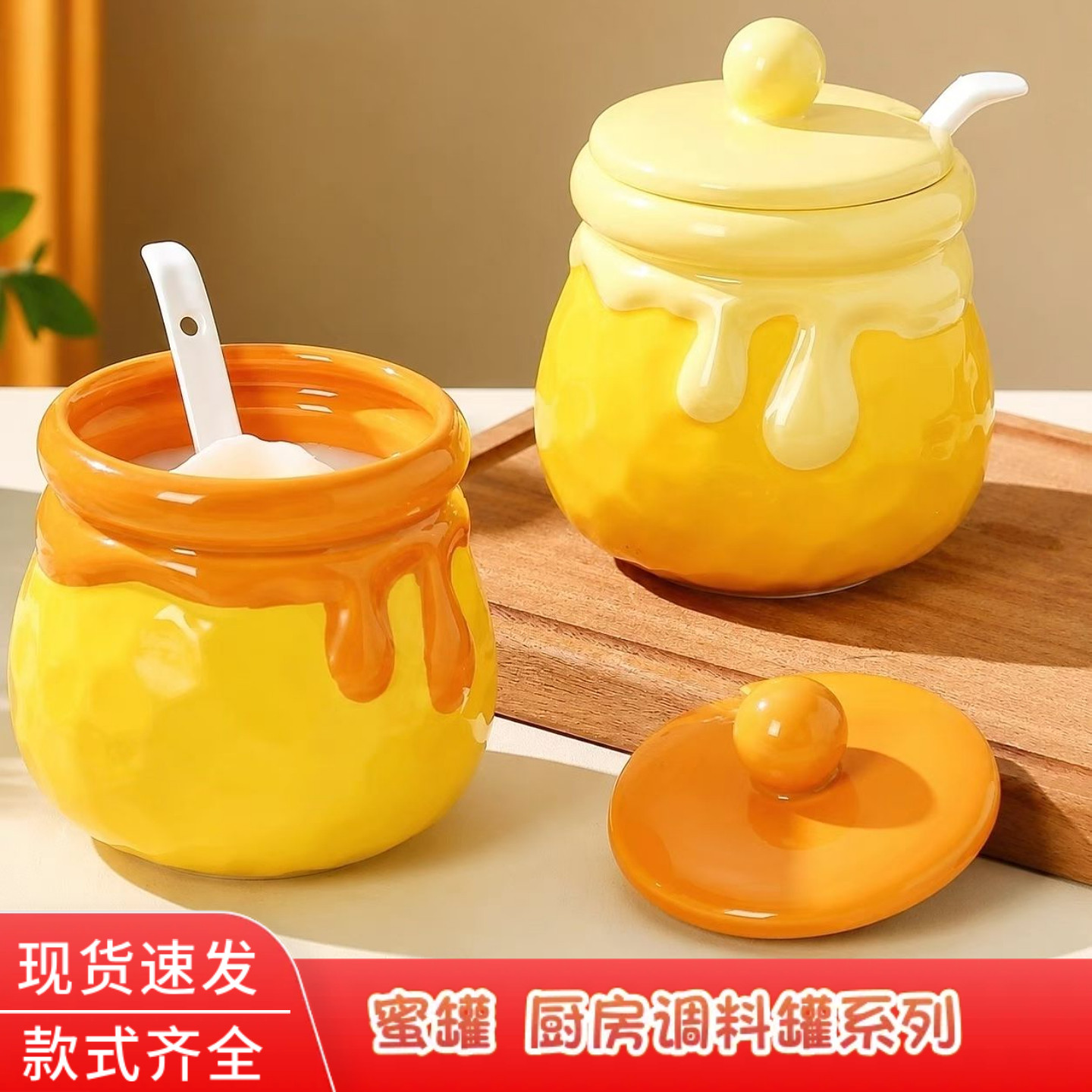 蜂蜜罐多用途厨房调料罐陶瓷可爱耐高温油泼辣子带勺子猪油罐带盖