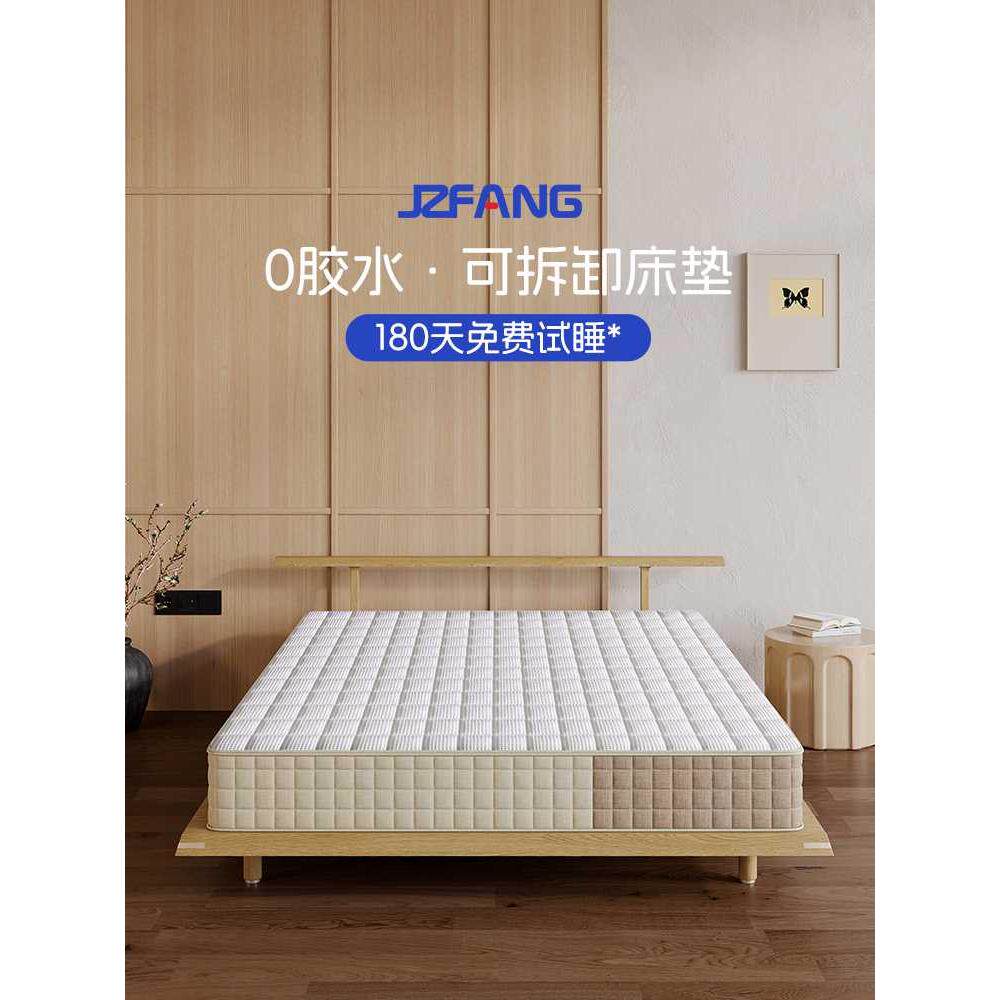 聚棕坊金刚高压缩独立弹簧可拆洗0胶水硬席梦思卷包床垫 家用定制