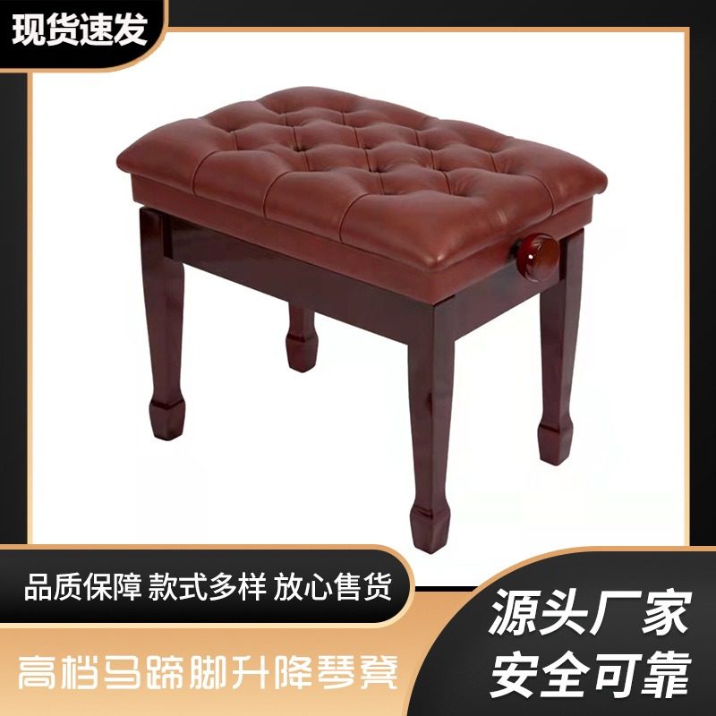 钢琴椅实木双人琴凳带书箱凳子弯腿钢琴凳电钢琴凳钢琴通用琴椅