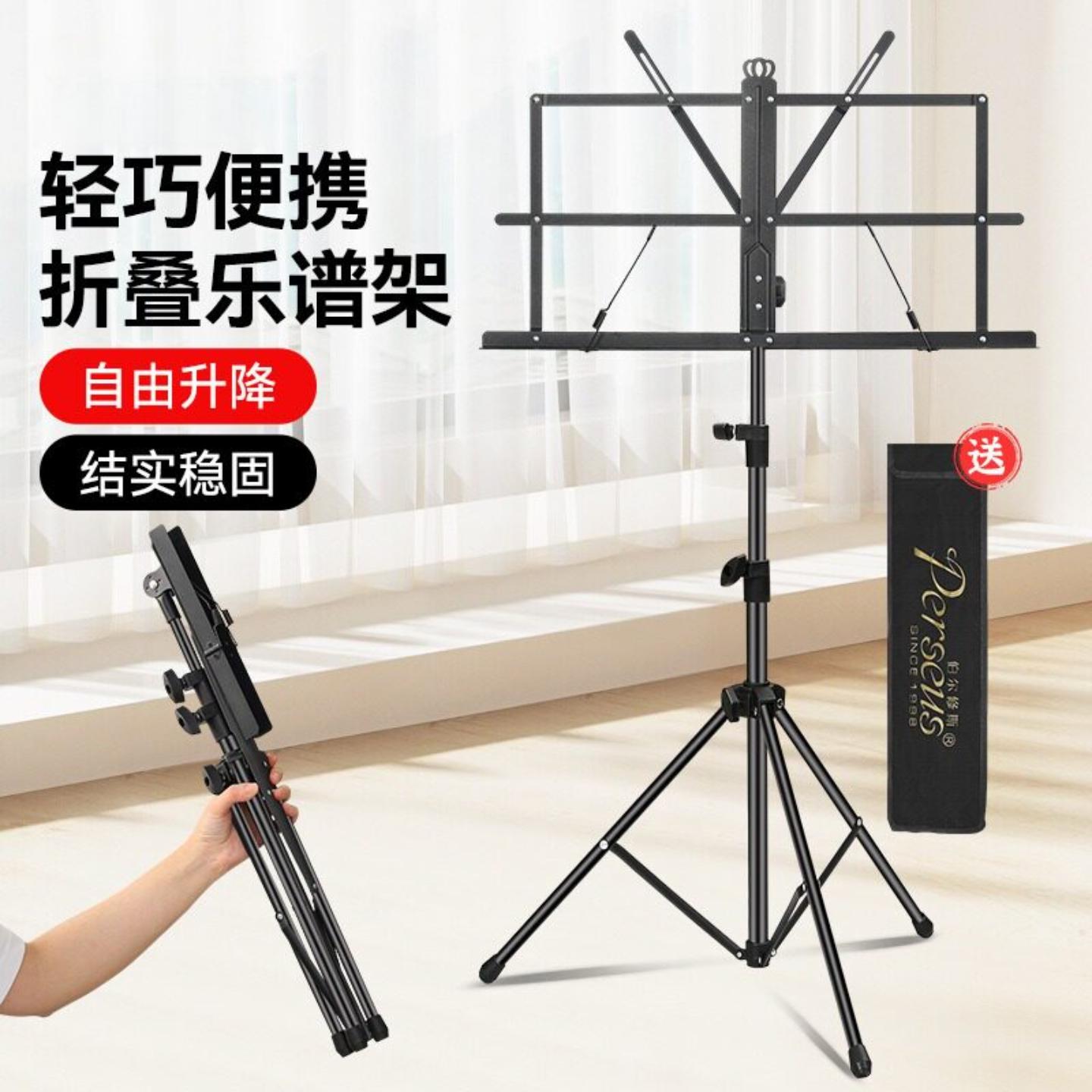 谱架高级折叠一体款超轻可升降儿童成人通用便携学生古筝小提琴架