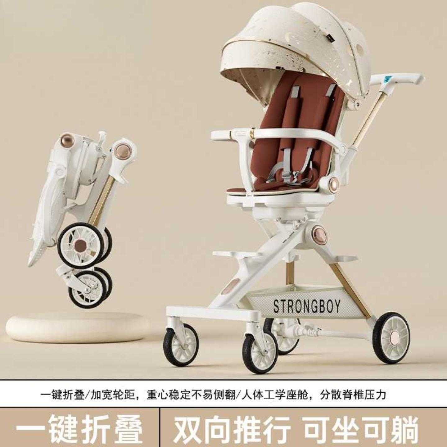 宝宝遛娃四轮推车可坐躺双向宝宝
