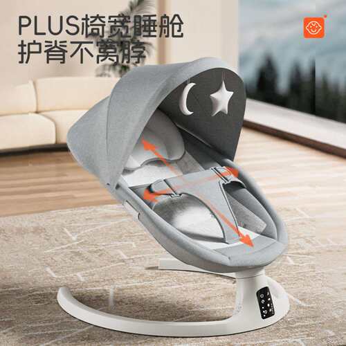 婴儿电动摇篮摇椅带蓝牙音乐玩具