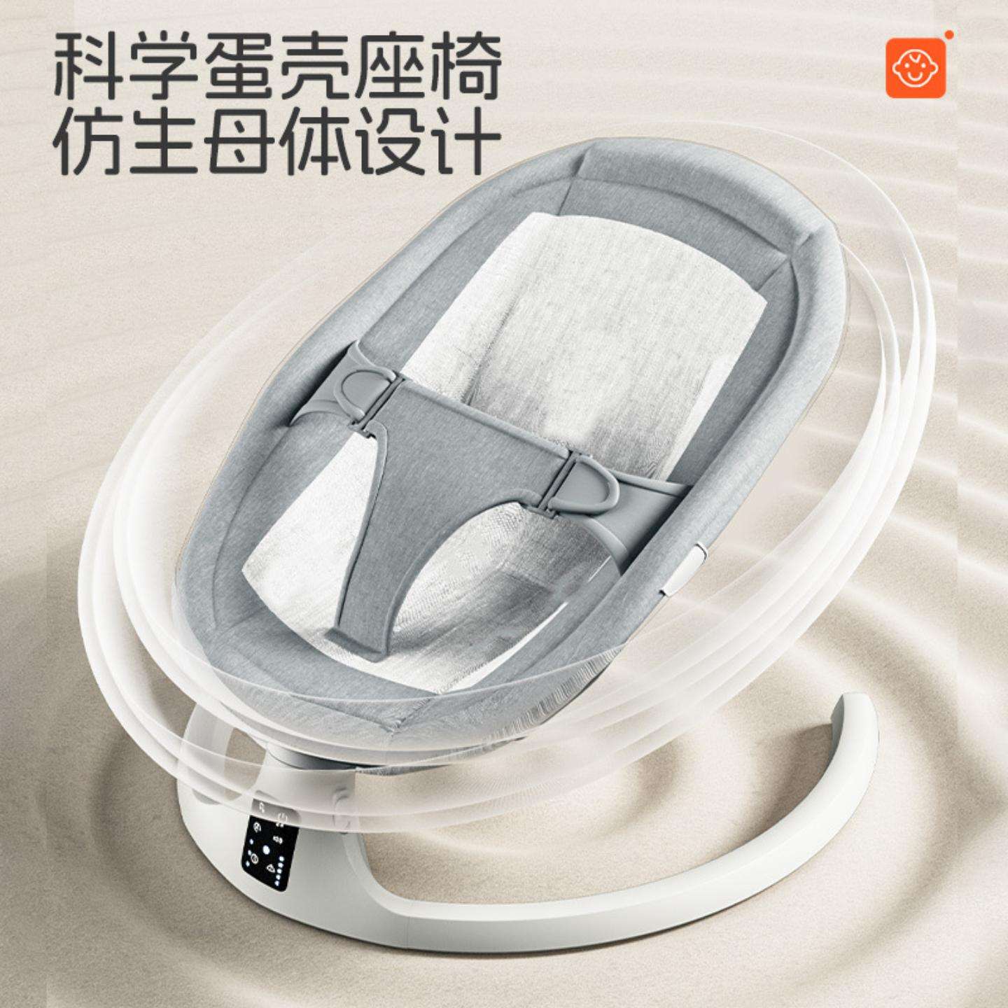 婴儿摇摇椅哄娃神器宝宝哄睡躺椅