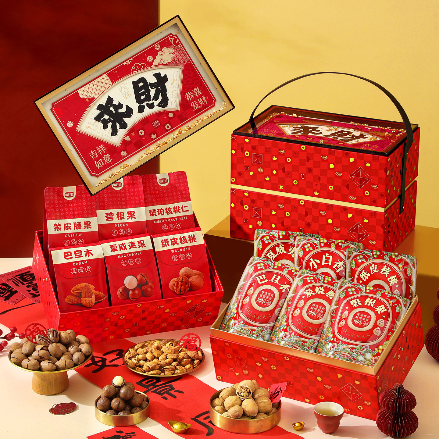 高端年货礼盒坚果零食大礼包干果春节过年礼品新年送礼走亲戚长辈,零食/坚果/特产,坚果礼盒,淘宝优惠券,粉丝福利购,淘宝优惠卷