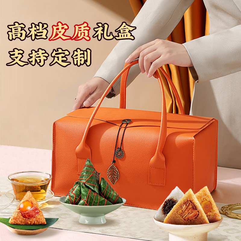 【粽子礼盒】双面皮革送礼有面