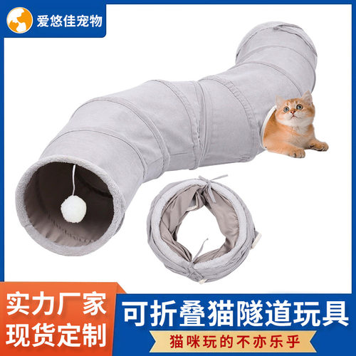 厂家直供亚马逊新款麂皮绒S型可