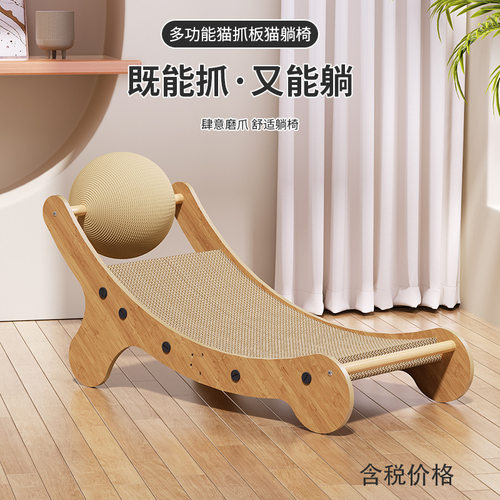 不掉屑特大号猫咪窝麻绳剑麻四季