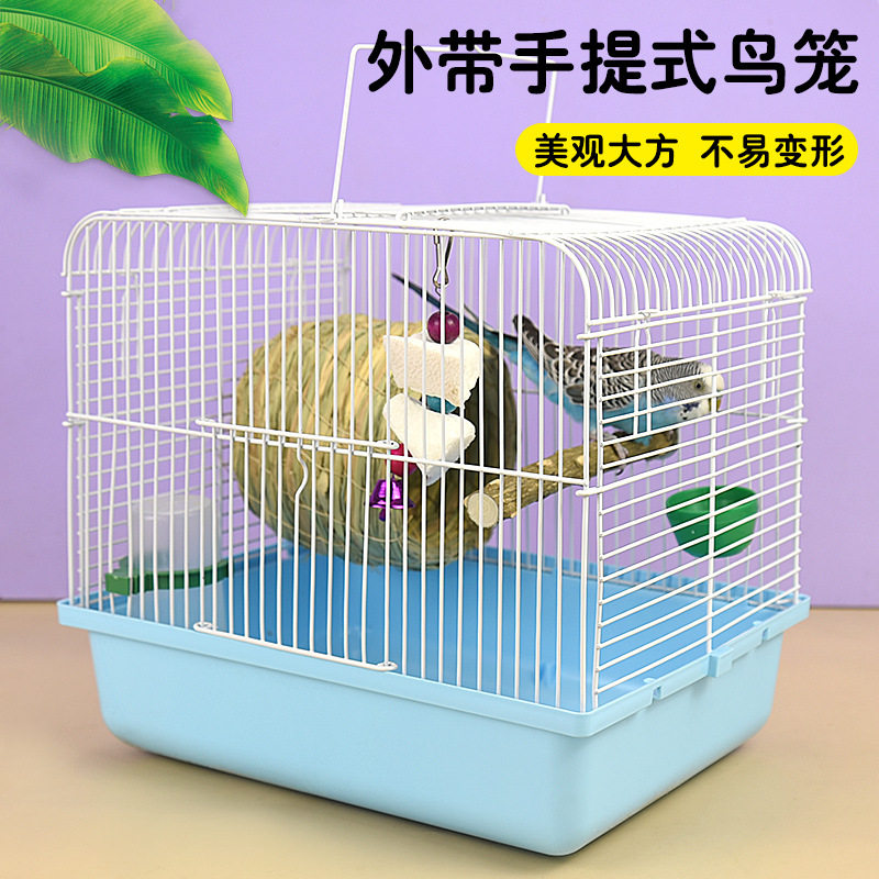 鹦鹉鸟笼便携金属窝外带笼鹦鹉鸟手提虎皮玄风外出鸟笼观赏用品