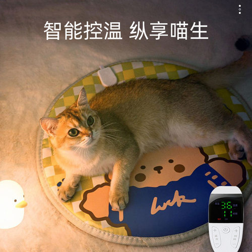 宠物电热毯电热垫狗狗防水猫狗