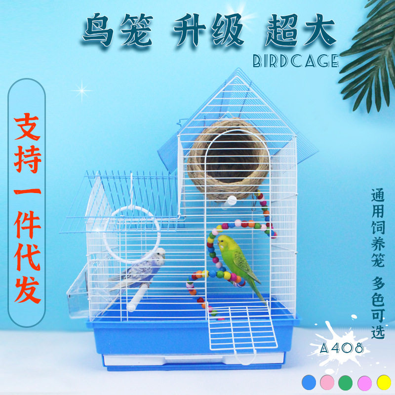 A408双层豪华鸟笼宠物笼铁丝笼百灵鸟虎皮鹦鹉鸟笼牡丹鹦鹉笼