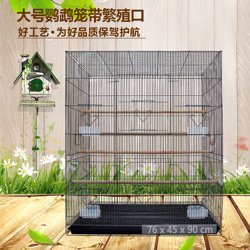 专用新款特大号加高牡丹鹦鹉繁殖鸟笼铁艺超大型笼子豪华别墅