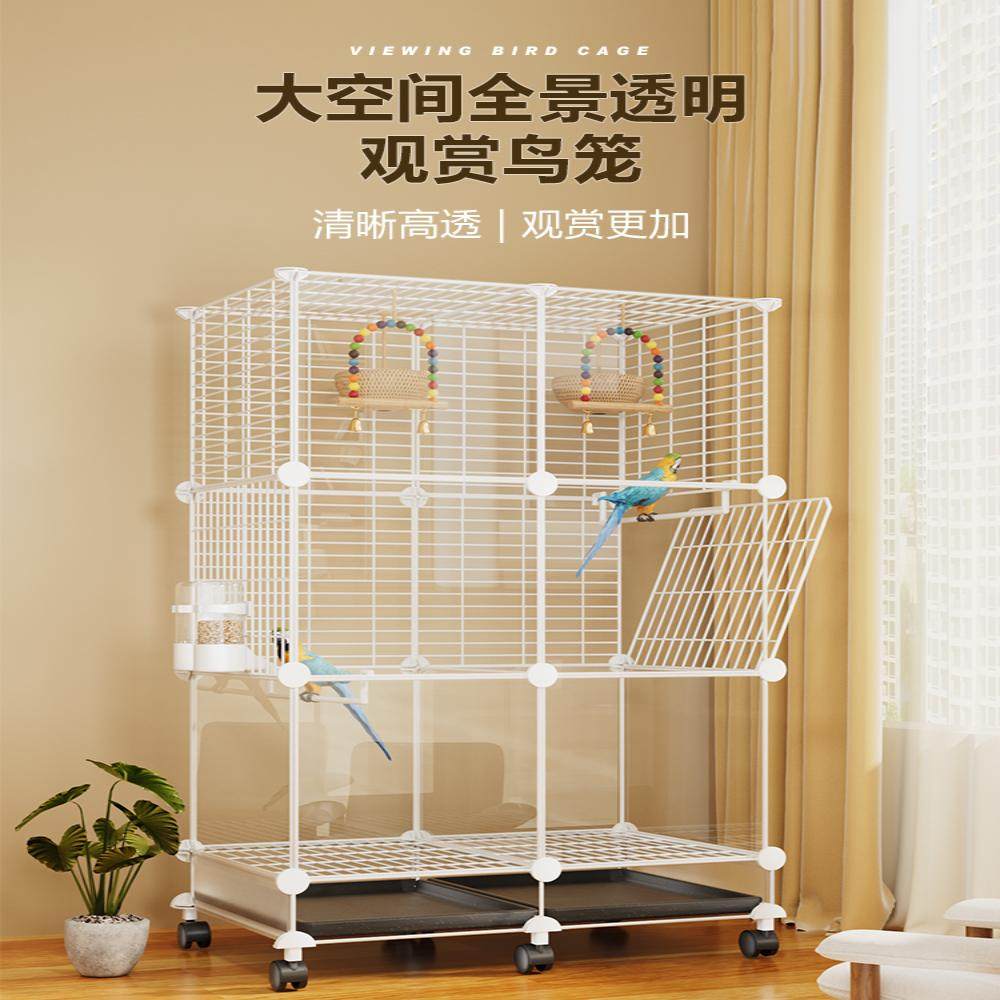 #虎皮鹦鹉鸟笼子大号家用玄凤豪华别墅新透明珠鸟绣眼八哥鸟