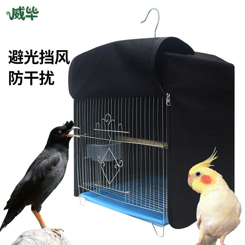 鸟笼笼衣方形鸟笼罩衣保暖遮光笼布笼罩衣鸟笼罩布鸟笼配件
