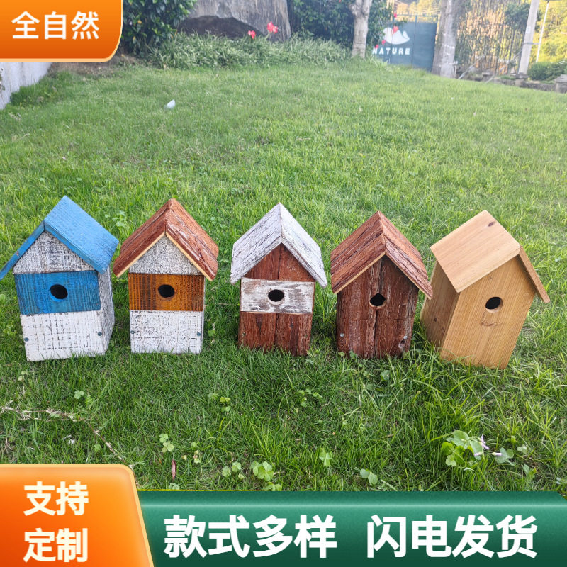 悬挂式木质鸟笼户外庭院花园装饰蜂鸟窝树皮鸟巢喂食器实木鸟屋