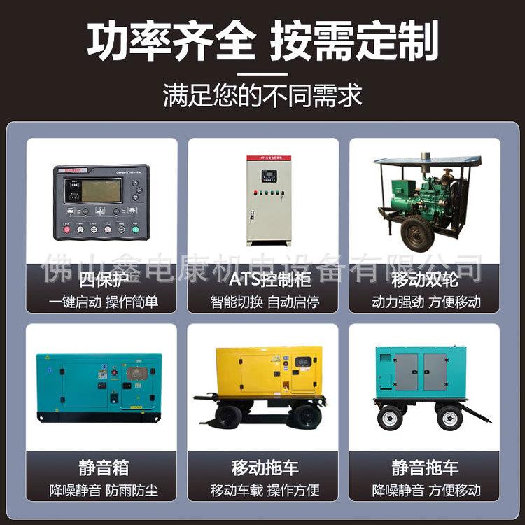 0千瓦小型移发动机7.5KVA静音动力柴油发电机户外备用