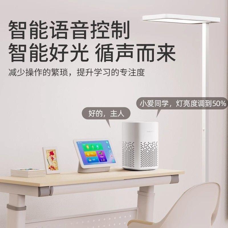 全光谱大路灯儿童护眼落地灯书房阅读立式台灯学生防近视学习专用