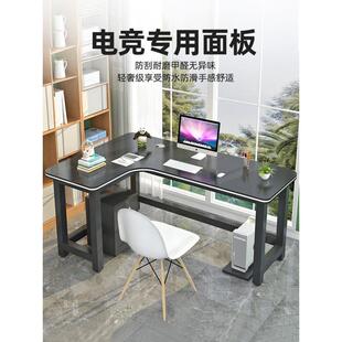 拐角双人L型办公桌简易学生写字桌子 转角书桌家用卧室电脑桌台式