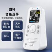 herub小天c使289子节拍器充人XAN声数拍电电钢琴架子鼓古筝乐器通