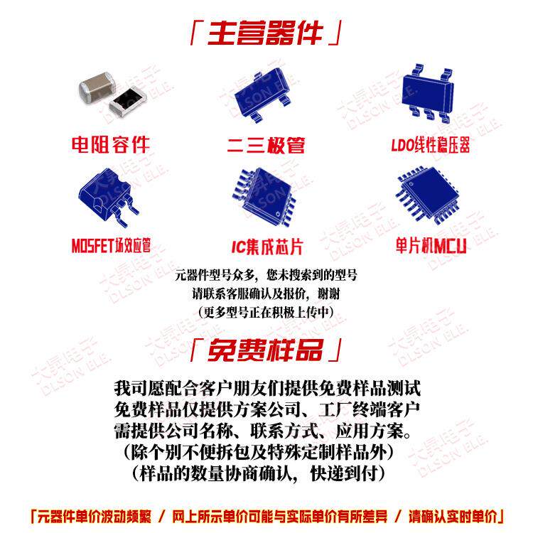 片LED发光二S极0805STY红灯/红色2012白管发红3K贴/盘MD0805