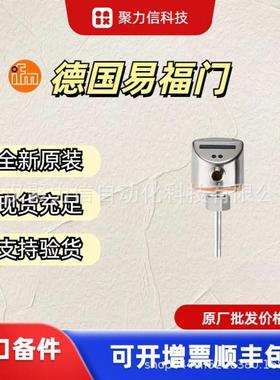 F现货O4H500O5D1福00易门995IM德国漫反射光电一开关原装假罚十