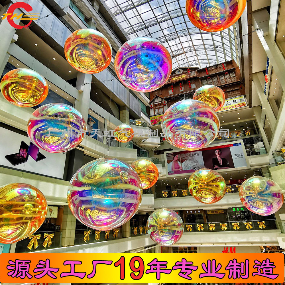 充气镜面球气模舞台装饰
