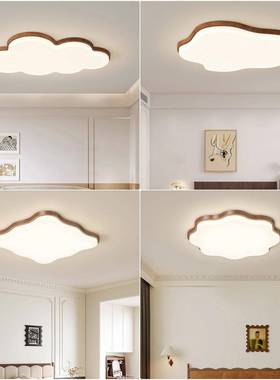 中古普瑞卧室风创意儿童灯房47422山男孩女孩云朵吸顶灯胡桃木色