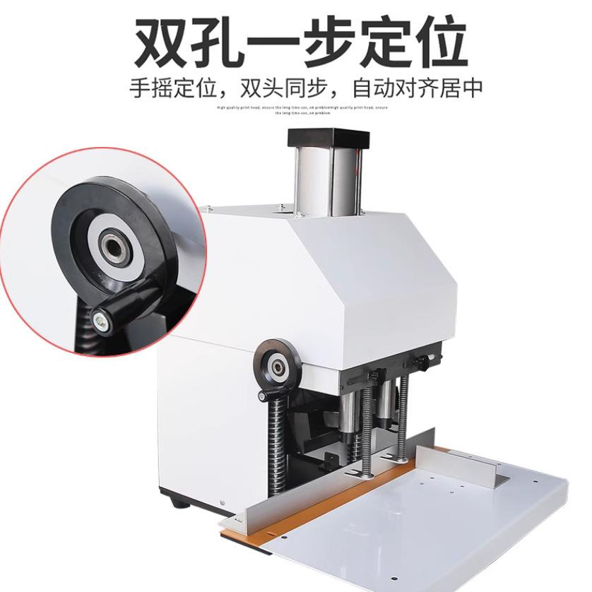 器打孔机双孔打孔机打洞器钻洞手提袋双头气动钻孔机纸张纸袋高速