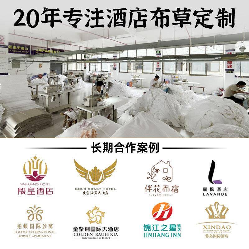 酒店布套草民宿宾AEX-001件馆床上用品被套床笠贡缎四厂家酒单店