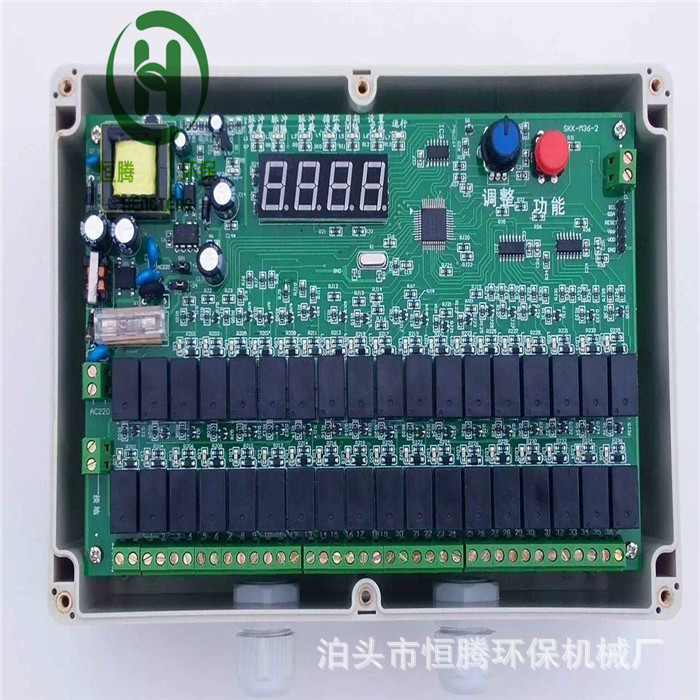 JMK-10脉冲控制仪除尘器铁壳