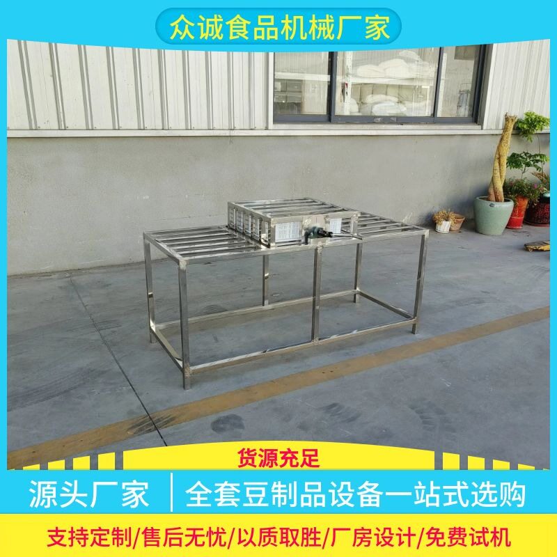 做豆腐用的配套设备翻盒机不锈钢材质 自动豆腐翻盒机