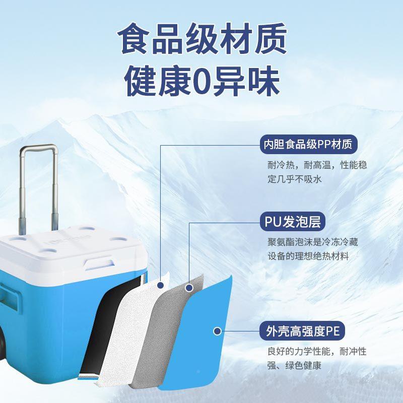 2L户外拉杆5保温箱带轮大野物容量便携露营烧烤炊食50L(户保鲜冷